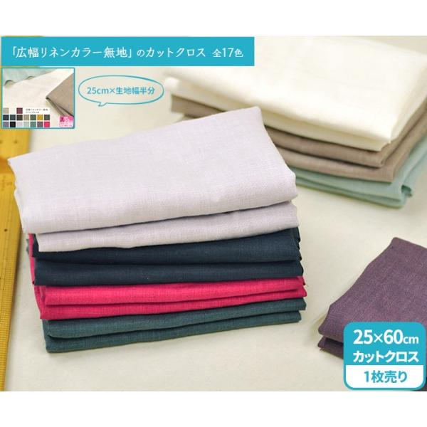 25cm×60cm LlJ[ñJbgNX l 100% n  JbgNX L֏X YUWA n z 85093-cut