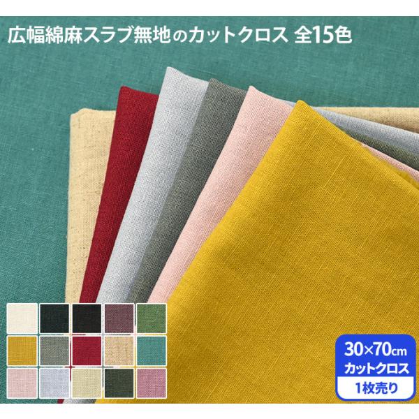 JbgNX LȖXun S15F \tgdグ L֏X̖n 30×70cmJbgNX̔y[W n z 85094