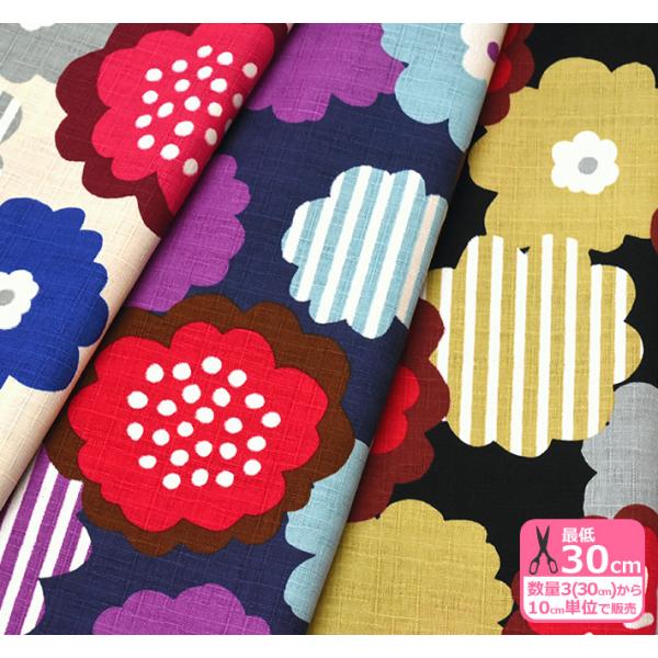 モダン 生地の人気商品 通販 価格比較 価格 Com