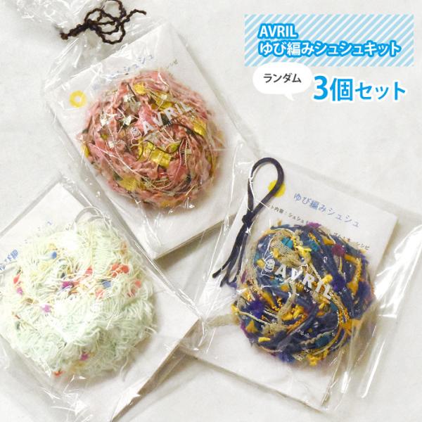 nakanotetsu_avr-s3