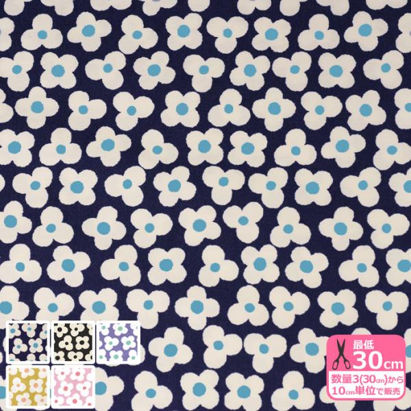 ⭐️花柄中生地見本③(オーダー用) 花柄模様 フラワー柄 カラーデニムプリント ツイル 花柄 T/Cツイル