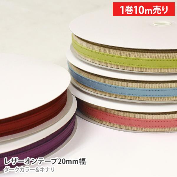 1 U[Ie[v 20mm _[NJ[Li BT-2014 e[v |ޗ ޗ 6761