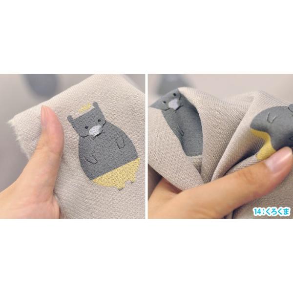 こどもとくらす しろくまくろくま 毛糸ねこ まんまるぞう 裏起毛ニットプリント 生地 布 CDMF-14-15-16 /【Buyee】 こどもとくらす しろくまくろくま 毛糸ねこ まんまるぞう 裏起毛ニットプリント 生地 布 CDMF-14-15-16 /【Buyee】