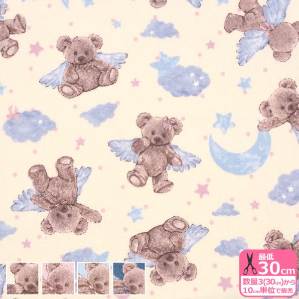 クラシカルモダン エンジェルベア オックス テディベア くま クマ 羽根