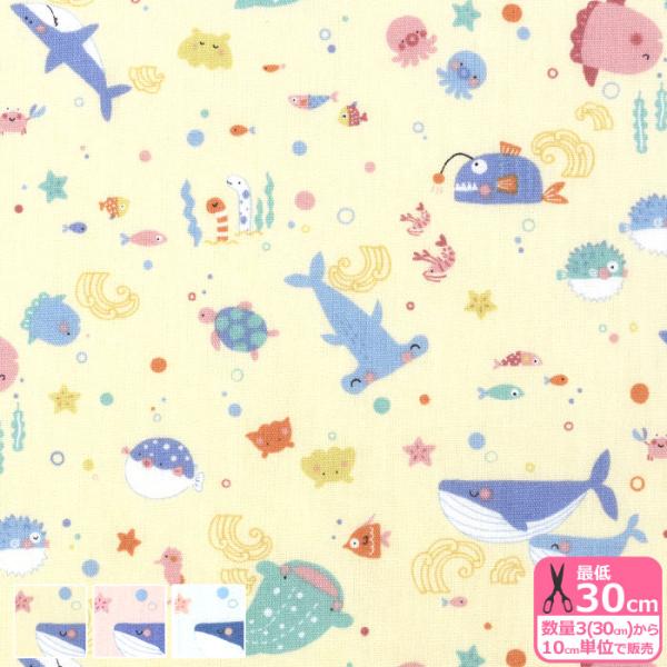 Nuance Kids うみのいきもの CBプリント オーシャン うみのいきもの柄