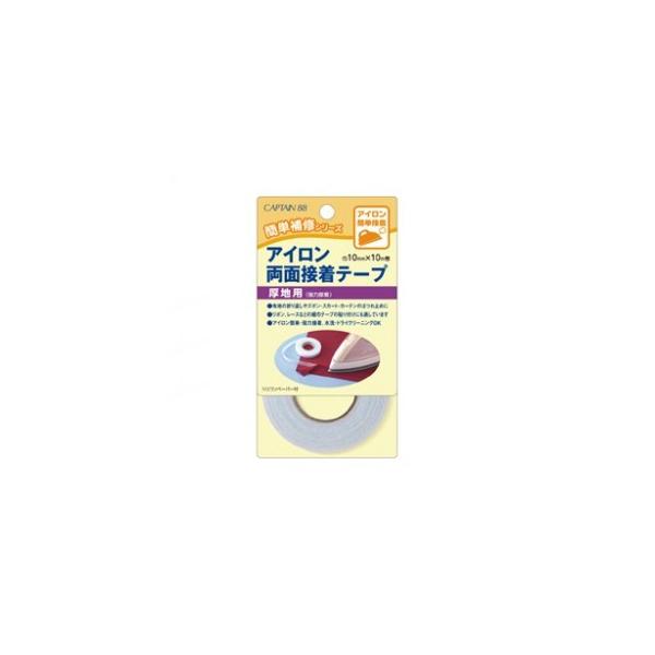 CAPTAIN88 CP140 ACʐڒe[vnp ACڒ 10mm×10m ȒPCV[Y