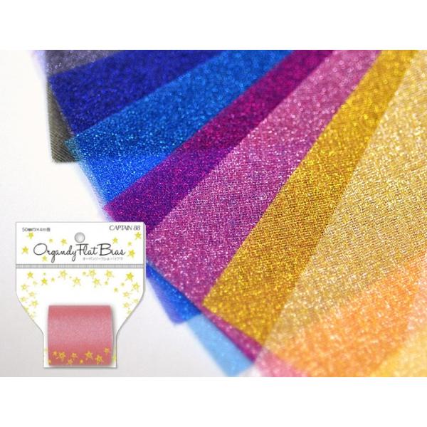 CAPTAIN88 CP225 I[KW[tbgoCAX 9F e[v 50mm×4m m |ޗ SȂ