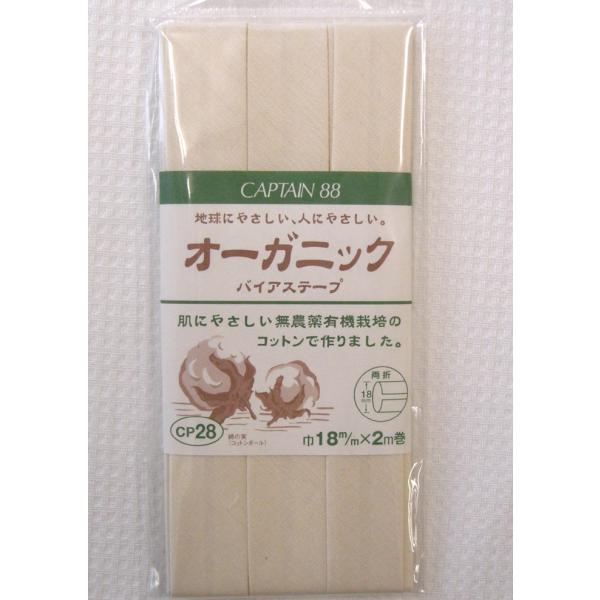 oCAXe[v I[KjbNoCAXe[v@CP28