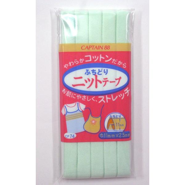 oCAXe[v ӂǂjbge[v CP74