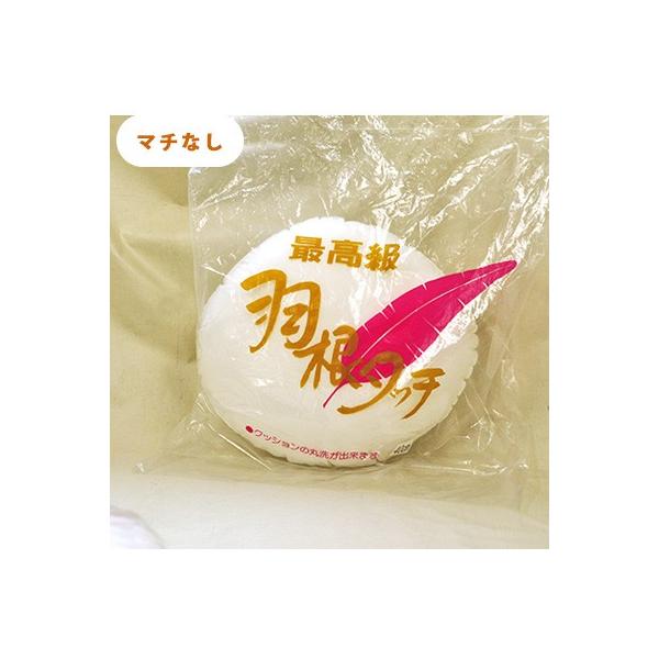 ~^Cv H ͂ ^b`NbV ی^ }`Ȃ |pk[hNbV SO×SO }`Ȃ |ޗ  