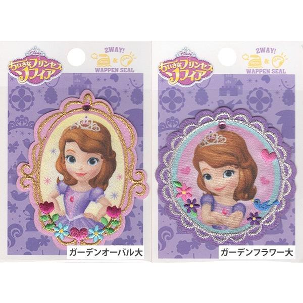 fBYj[ ȃvZX\tBA by 2WAYby V[ ACp^Cv ACڒby AbvP Disney D01Y9696 67