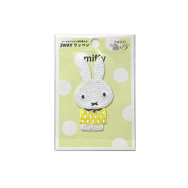 ミッフィー刺繍シールワッペン イエロー ドット柄ワンピース【miffy