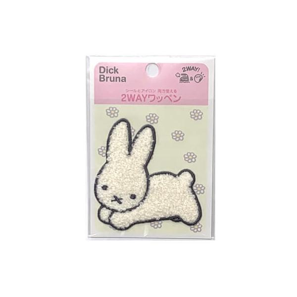 miffy】サガラ刺繍シールワッペン うさぎ さがら シェニール Dick