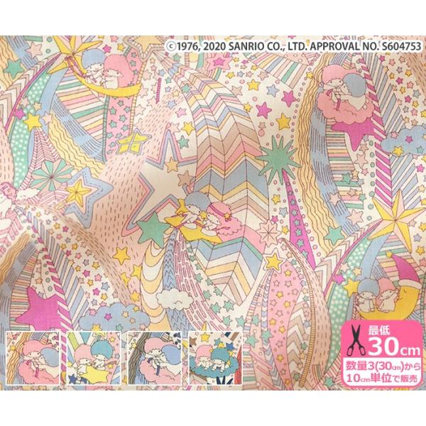 gcCX^[Y×oeBvg My Starry Sky }CEX^[[EXJC DC30713 J20A J20B J20C J20D LL LIBERTY FABRICS ^i[ n z