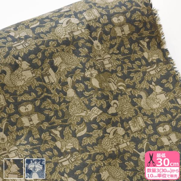 リバティ・ファブリックス エアリーコット Woodland Library ウッド