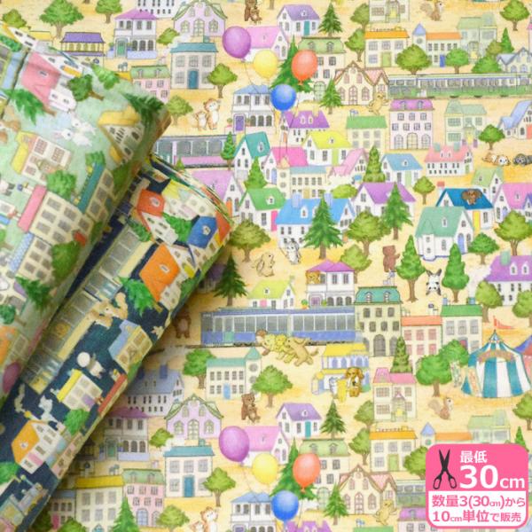 yukiemon コロコロタウン 60ローン 街並みと動物たちの暮らしを描いた