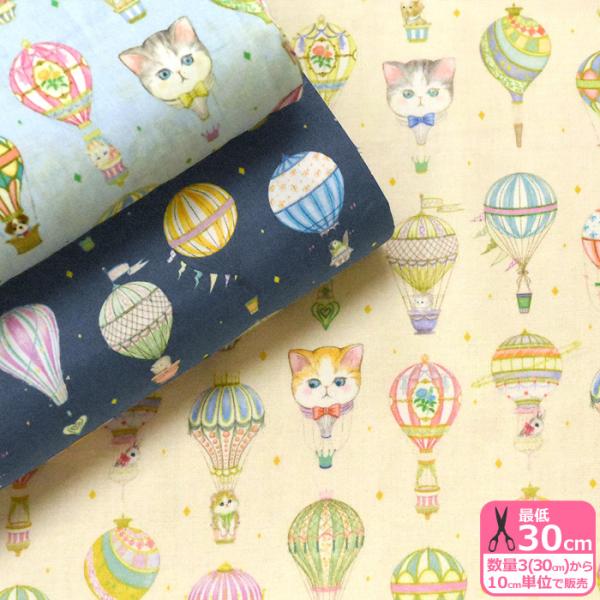 22fabric W[j[ 60[ Cɏ ɂɂt@ubN n z DP-4410-4 3(30cm)10cmP 7876 6175