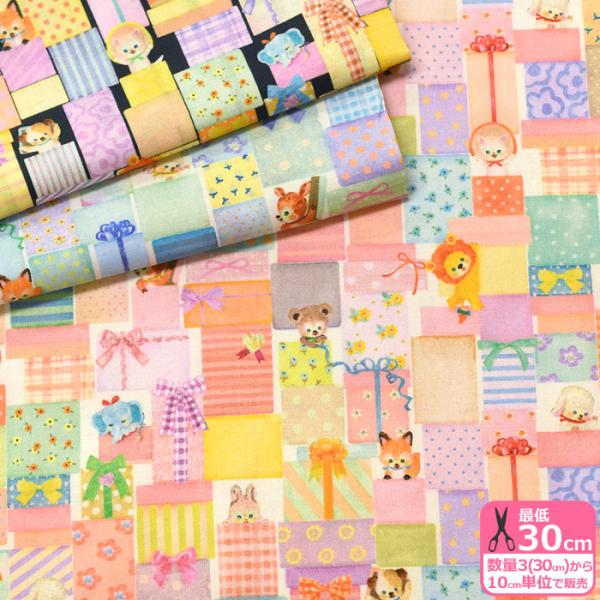 わんにゃん専用　生地確認用 22fabric パズル コットンローン 猫や犬 動物たちとプレゼント柄 4th