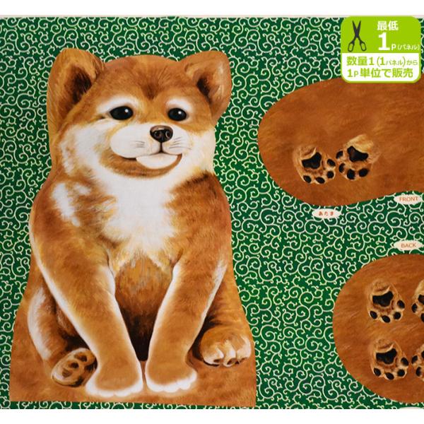激レア柴犬と女の子パネル生地　ハンドメイド 激レア柴犬と女の子パネル生地 ハンドメイド