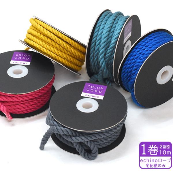 110 echinoG`m echino[v 8mm ech Jo̎ obOޗ zւ̂ ̐1 0363