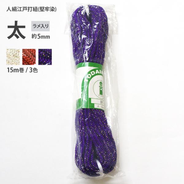 nakanotetsu_edouchihimo-l-huto