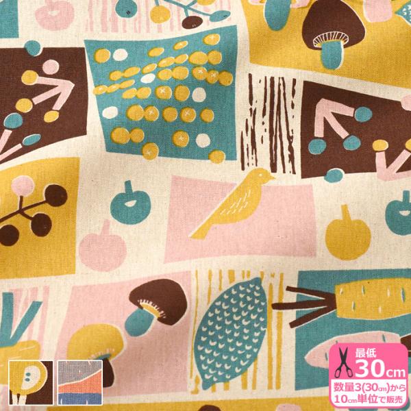 Ɩ؂̎ ȖLoX k hCc  ؂̎  Rbgl LoX LoXn n z 3(30cm)10cmP 7534