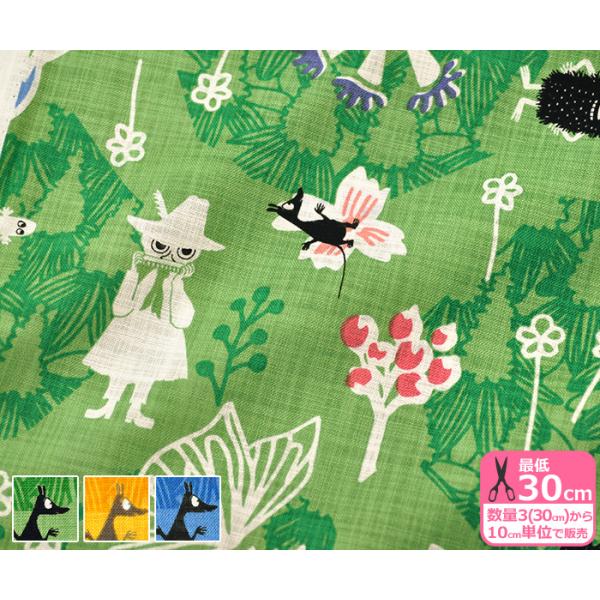 MOOMIN Ԃ̃|J [[NX kfUC̉Ԃƃ[~LN^[ tona BY RIKA KAWATO KOKKA n z G-1202-1 3(30cm)10cmP