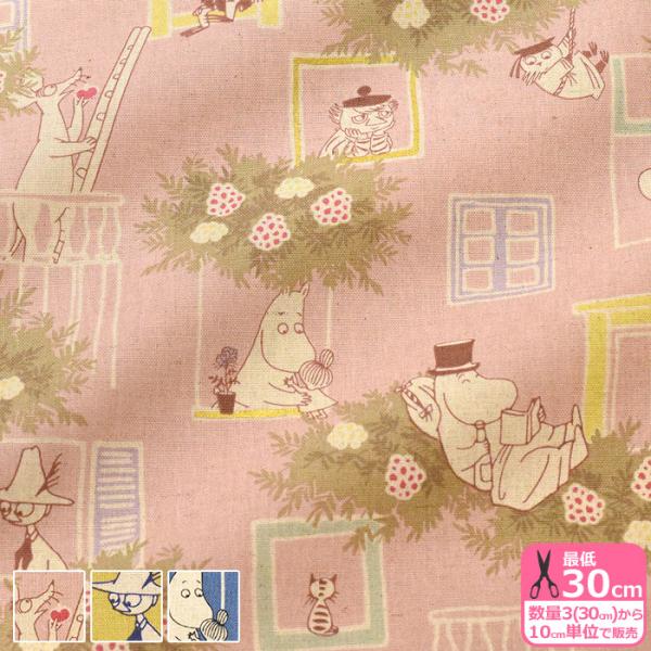 MOOMIN  ȖLoX [~ XitL g~C 傫ߕ tona BY RIKA KAWATO LN^[n LN^[ n z 3(30cm)10cmP