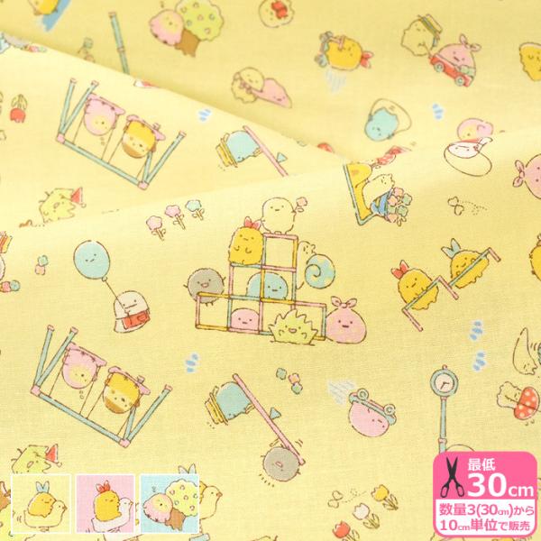 ݂R炵 ݂ɂRƂ V[`O ݂ɂ  LN^[ LN^[n V[`On  n z G-3487-1 3(30cm)10cmP