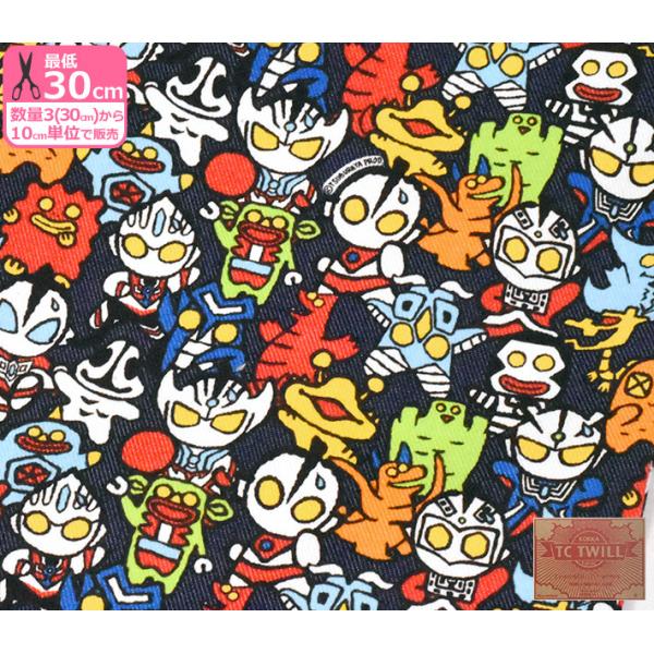 ウルトラマン 生地 生地 布の人気商品 通販 価格比較 価格 Com