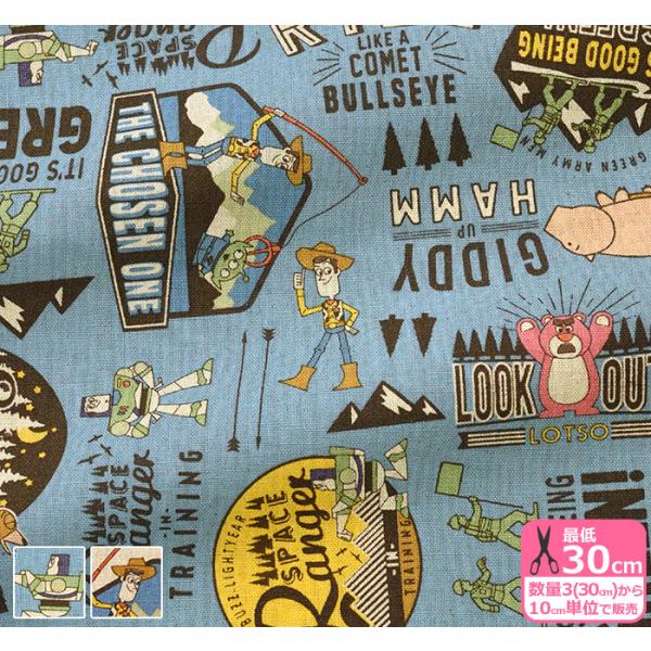 トイストーリー 生地の人気商品 通販 価格比較 価格 Com