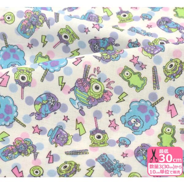 モンスターズインク 生地の人気商品 通販 価格比較 価格 Com