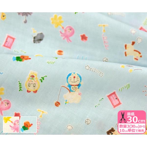 I M Doraemon かわいいイラストのドラえもん ダブルガーゼ どこでもドアなどのひみつ道具柄 ドラミちゃんもいるよ キャラクターwガーゼ 生地 布 G 8136 1 G 8136 1 B ホビー家コテツ 通販 Yahoo ショッピング