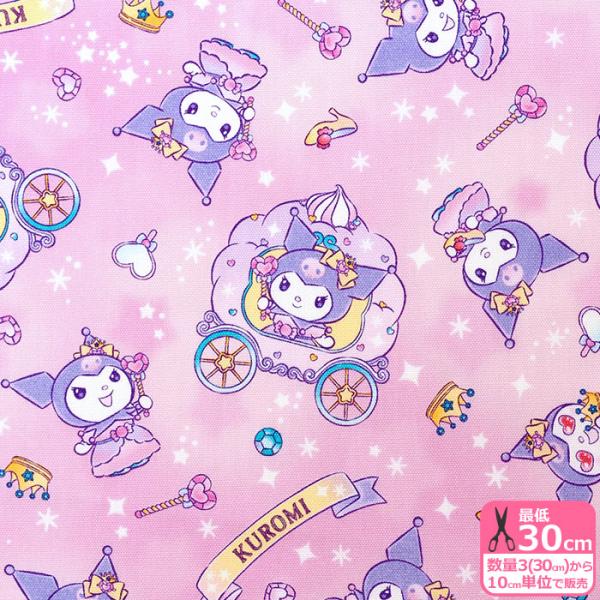 サンリオ クロミ スパークル オックス サンリオキャラクターズ KUROMI