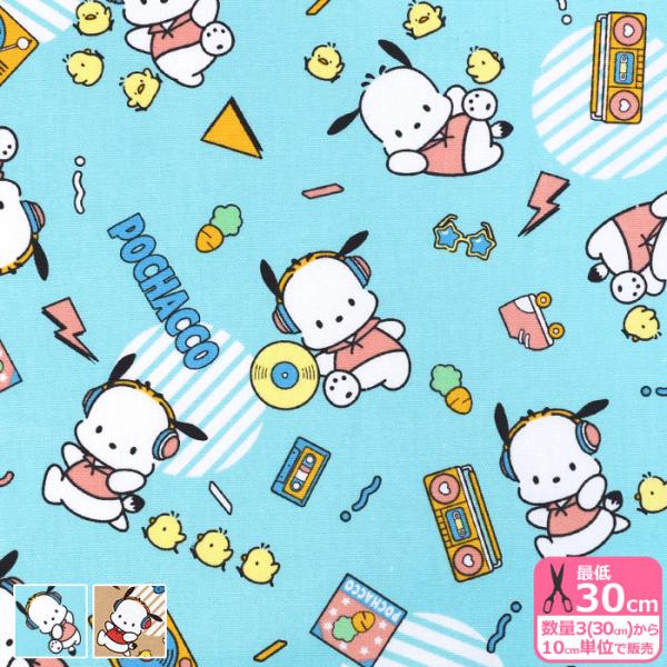 ポチャッコ ストリート柄 オックス サンリオ ポチャッコ柄