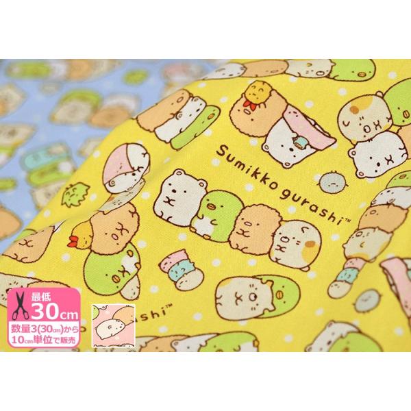 ݂R炵 Ȃ񂾂݂Rƃhbg IbNX KOKKA LN^[n z G-3437-1 G-9980-1 3(30cm)10cmP 6175