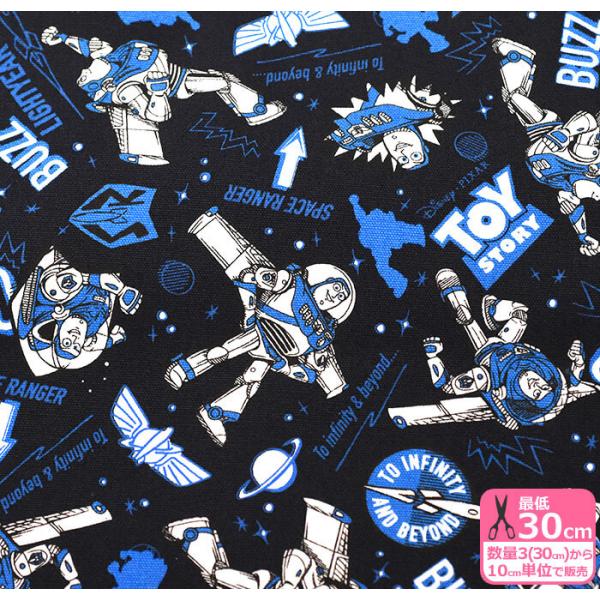 fBYj[ gCXg[[ oYECgC[iIbNXjToy Story Z G-1107-1 Disney KOKKA LN^[ BTS110cm/̐3