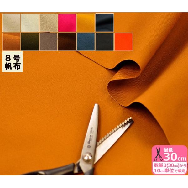 ݌Ɍ J[LoX 8znv hanpu8 ŏvȐn 110cm 100 n z n