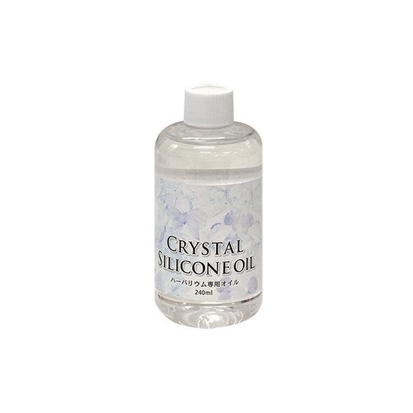 ハーバリウム専用オイル 240ml CRYSTAL SILICONE OIL クリスタル