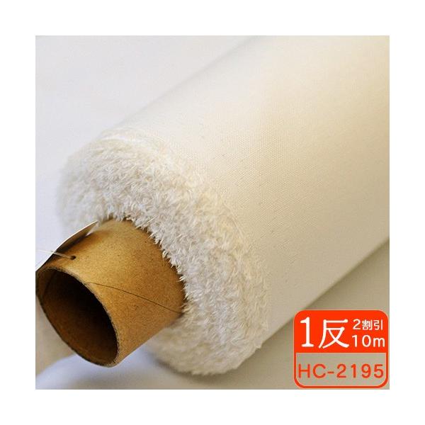 12 Ntgi vVIcn HC-2195 ƒpACł炭ɓ\ڒc mٍޗ |ޗ ڒc c