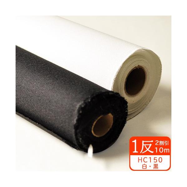 12 vVIcn HC-150 ڒc ӂ 112cm E ̑fނ␶n̕ꍇ z^Cvڒc mٍޗ |ޗ c