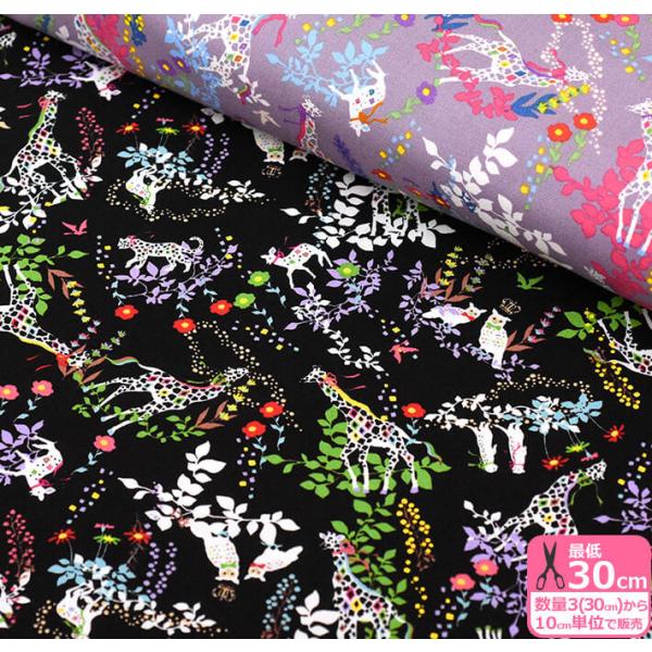 zO`J flower driftiV[`OjԐ Ƒ@ׂȑ Kayo Horaguchi HKF-68110cm/̐3 n z