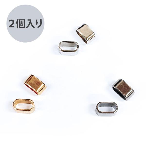 パラコードやコードの長さ調節に最適なメタリックなアジャスターです。コードの輪に通してストッパーにするなど、スマホストラップやチャームのカスタムにおすすめです。1セット2個入りパッケージです。規格：サイズ約横9mm×縦5mm×奥行5mm／内径...