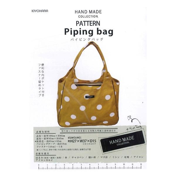 ^ p^[ HAND MADE COLLECTION PATTERN pCsOobO@HMP-04