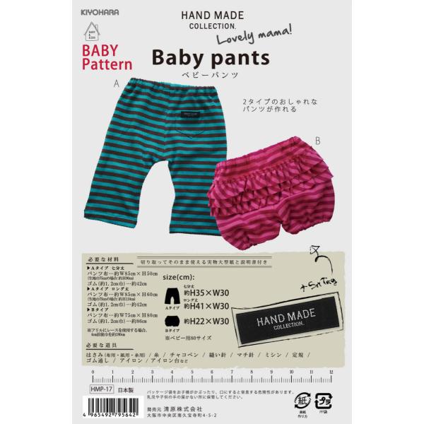 ^ p^[ HMP-17 xr[pc ^ xr[ Ԃ pc Opc  \[CO nhCh Dl[