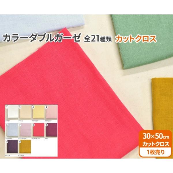 gFn(1-11)YJ[_uK[[JbgNX 30×50cm S21F n  Rbg100% n z HSK50 8995