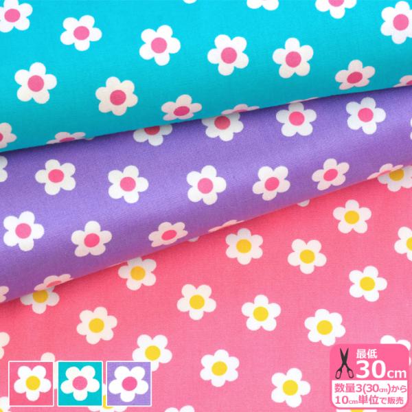 シルク 布花セット ハンドメイド デイジー/ミニカラー/ブナの実 フェイクフラワー 造花セット デイジー ひまわり 紫陽花 シルク