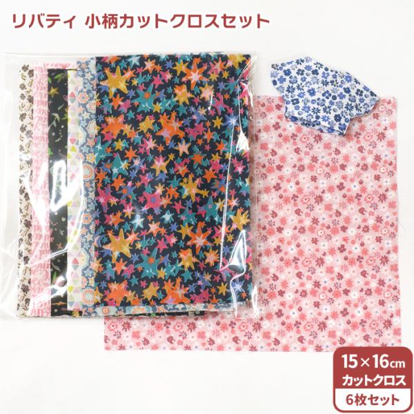 ウォーキングリバティー 6枚セット ウォーキングリバティー 6枚セット