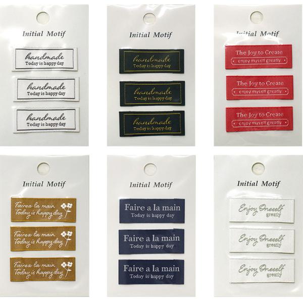 ハンドメイド作品のワンポイントに人気の縫い付けタイプのタグです。ベーシック、カジュアルに加えてフェミニンな雰囲気やベビー向きのデザインも登場しました。●この製品は商用利用可能です。素材：ポリエステル / 規格：約W4cm×H1.5cm / ...