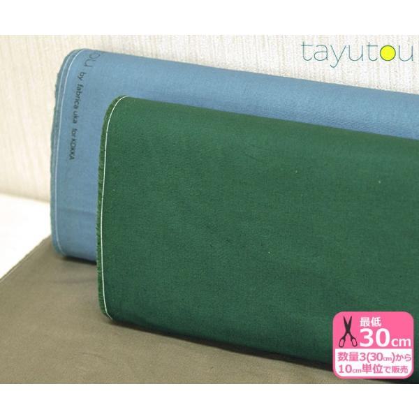 tayutou J[n ȖLoX n z JG-50810-10